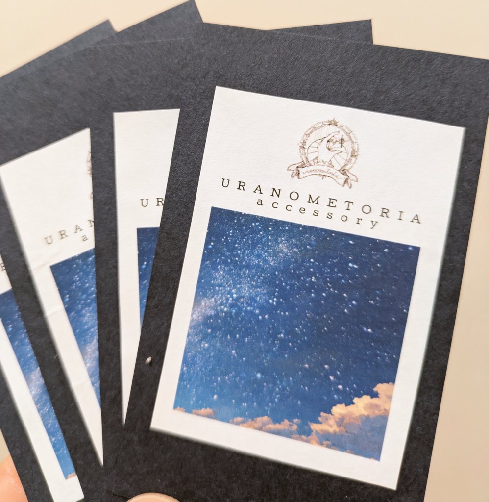 かっこいい台紙
出来