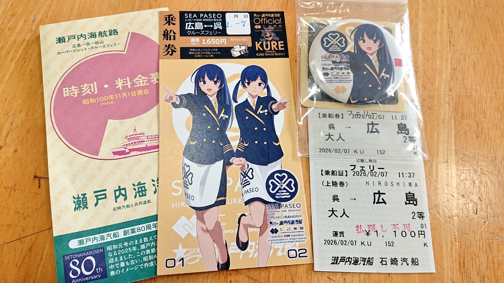keith80758290's tweet photo. 2026.2.7
今回の旅の締めは初のSEA PASEOでの瀬戸内海クルーズです
#艦これ
#SEAPASEO
#瀬戸内海汽船株式会社
#瀬戸内海
#迅鯨
#パセワン https://t.co/tWhvQFTB0w