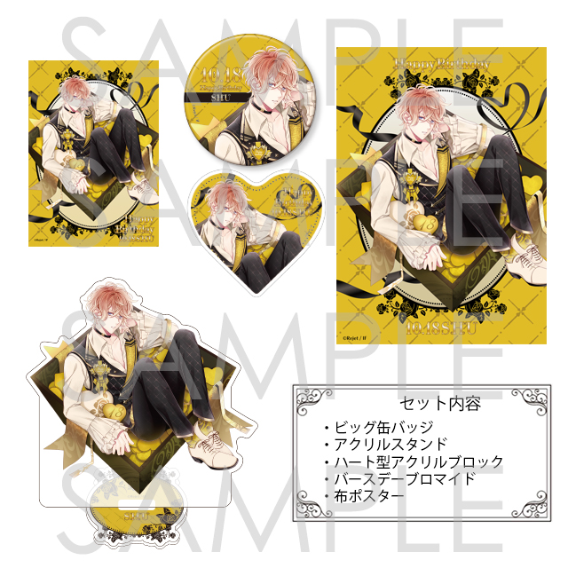 池袋本店】 -引き渡し情報- DIABOLIK LOVERS ・バースデーセット2025