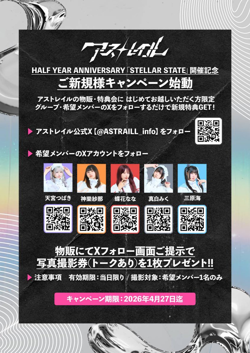 カイウェン　チェキ　北京　入場特典 ㅤㅤㅤㅤㅤㅤㅤㅤㅤㅤㅤㅤㅤㅤㅤㅤㅤㅤㅤㅤㅤㅤㅤㅤㅤㅤㅤㅤㅤㅤㅤㅤㅤ