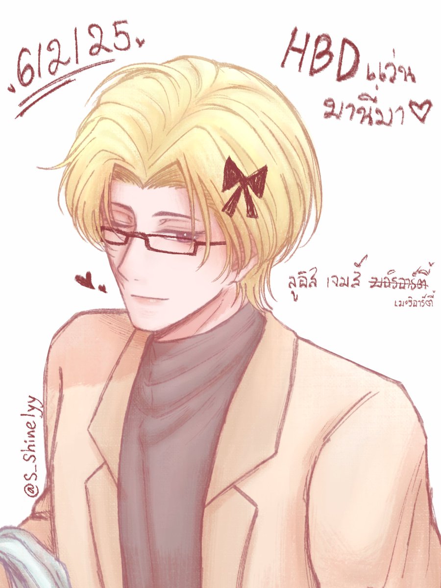 อุ๊อิ๊👉🏻👈🏻💜💜💜
สวัสดี​แม่น้องลูอิสทุกคนนะคับ🫶🏻💗