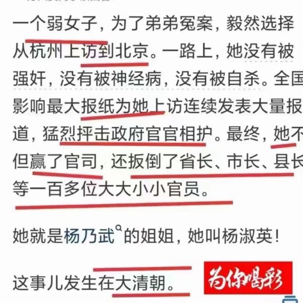 新闻调查 tweet media