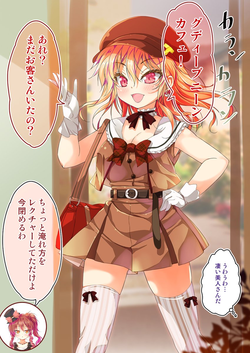 初対面でいきなり紅茶に勧誘するティー様🫖
#不愛想なカフェ店員に恋する話 