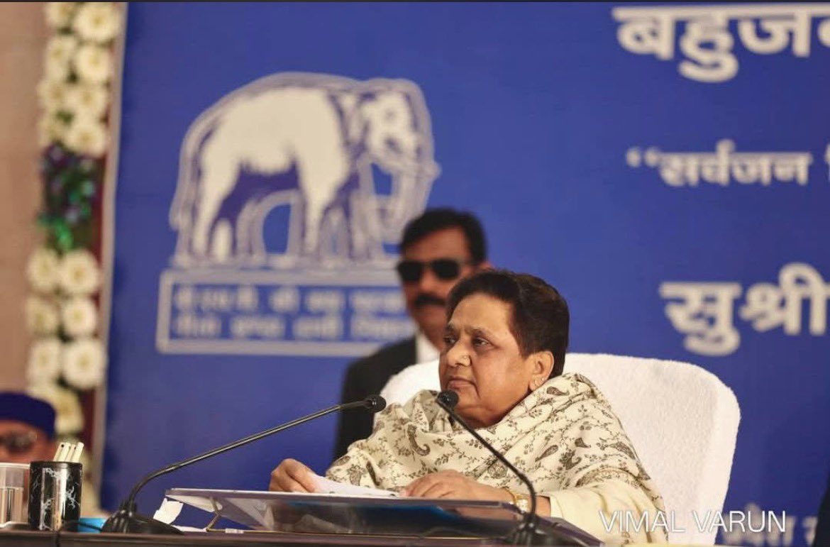 Er_Anjila_Jatav's tweet photo. आज दिनांक 07 फरवरी 2026 को बहुजन समाज पार्टी, उत्तर प्रदेश की एक अति-महत्वपूर्ण संगठनात्मक बैठक सम्पन्न हुई। इस बैठक में प्रदेश भर से जिला जिलाध्यक्ष, विधानसभा अध्यक्ष, विधानसभा प्रभारी, भाईचारा संयोजक तथा मुख्य कॉर्डिनेटर/प्रभारी बड़ी संख्या में उपस्थित रहे।
बैठक की मुख्य अतिथि
परम आदरणीय बहन कुमारी मायावती जी
(राष्ट्रीय अध्यक्ष, बहुजन समाज पार्टी एवं पूर्व मुख्यमंत्री, उत्तर प्रदेश)
रहीं। बहनजी ने संगठन को जमीनी स्तर पर और अधिक मजबूत, अनुशासित व सक्रिय बनाने के उद्देश्य से महत्वपूर्ण दिशा-निर्देश दिए। उन्होंने कार्यकर्ताओं से स्पष्ट शब्दों में कहा कि पार्टी की रीढ़ संगठन है और संगठन की मजबूती से ही बहुजन समाज के हक-अधिकारों की रक्षा संभव है।
बहन मायावती जी ने सभी पदाधिकारियों को निर्देशित किया कि वे अपने-अपने क्षेत्रों में संगठन विस्तार, भाईचारा मजबूत करने, बूथ स्तर तक पार्टी को सशक्त करने तथा जनसमस्याओं को मजबूती से उठाने का कार्य पूरी निष्ठा के साथ करें। साथ ही उन्होंने अनुशासन, समर्पण और पार्टी की विचारधारा पर अडिग रहने का आह्वान किया।
इस अवसर पर
माननीय आनंद कुमार जी (राष्ट्रीय उपाध्यक्ष, बसपा)
तथा
युवाओं के आइकॉन, परम आदरणीय आकाश आनंद जी (राष्ट्रीय संयोजक, बसपा)
की गरिमामयी उपस्थिति रही। दोनों वरिष्ठ नेताओं ने भी संगठनात्मक विषयों पर अपने विचार रखे और युवाओं व कार्यकर्ताओं में नई ऊर्जा व उत्साह का संचार किया।
यह बैठक पार्टी के आगामी कार्यक्रमों एवं संगठन को और अधिक मजबूत करने की दिशा में मील का पत्थर साबित होगी।
बसपा है तो भरोसा है — बहुजन समाज की ताकत, संगठन की मजबूती।
#fyp #explore #explorepage #instadaily #photooftheday #facebookads #instalike #news #video #snapchat #followme #facebookmarketing #likes #funny #pinterest #life #meme #live #twitch #marketingdigital #a #facebookpage #usa #fb #share #seo #photo #motivation #m #facebooklive
