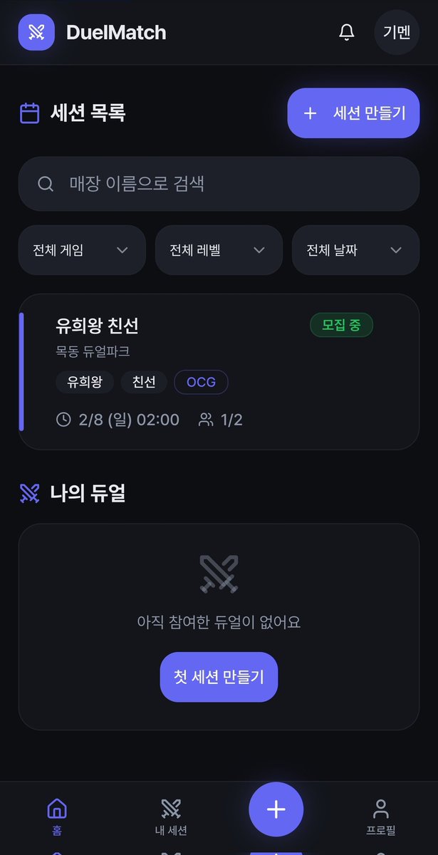 기멘무 gimenmu tweet media