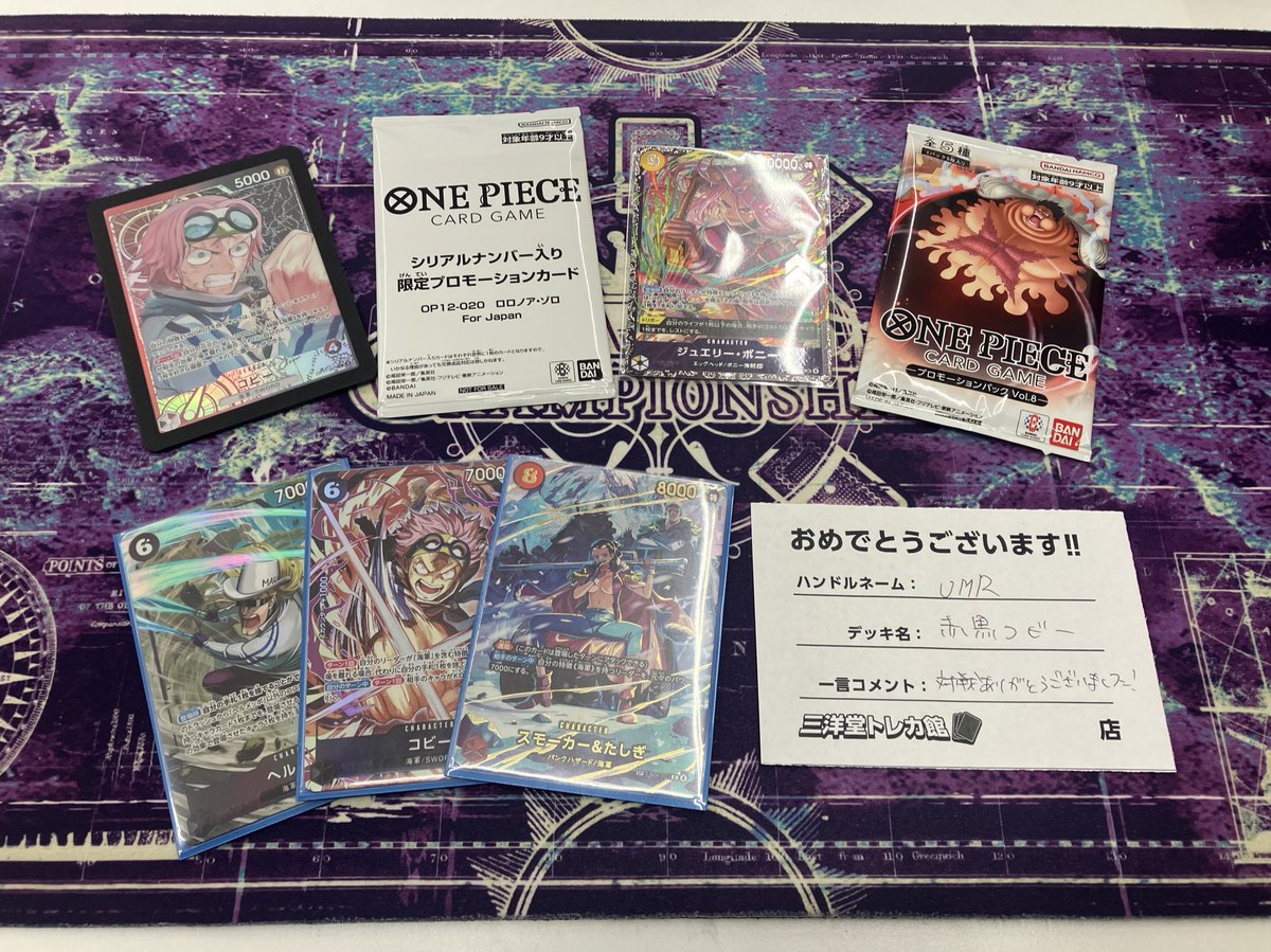 こにー@UMR tweet media