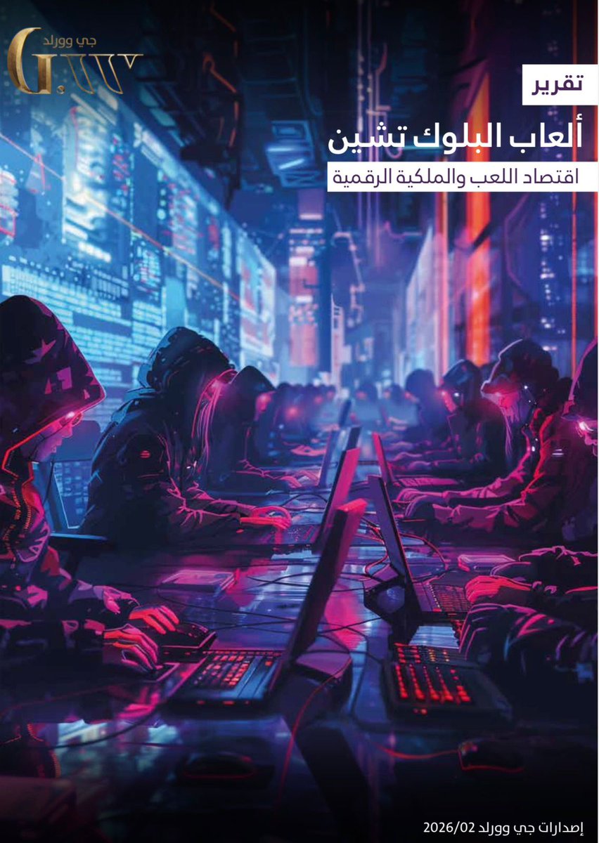 G.WORLD | جي وورلد tweet media