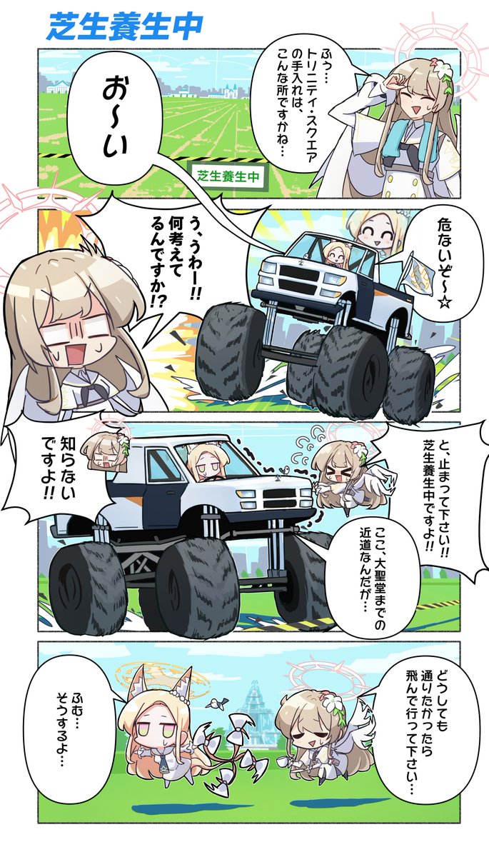 ナギセイ漫画、まだあります!!(再掲) 