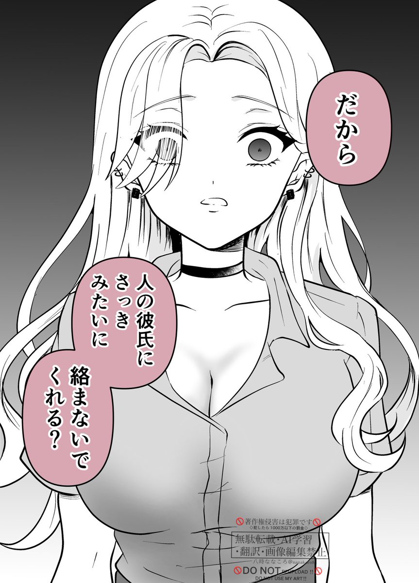 (2/2)続きは明日の17時アップします! 