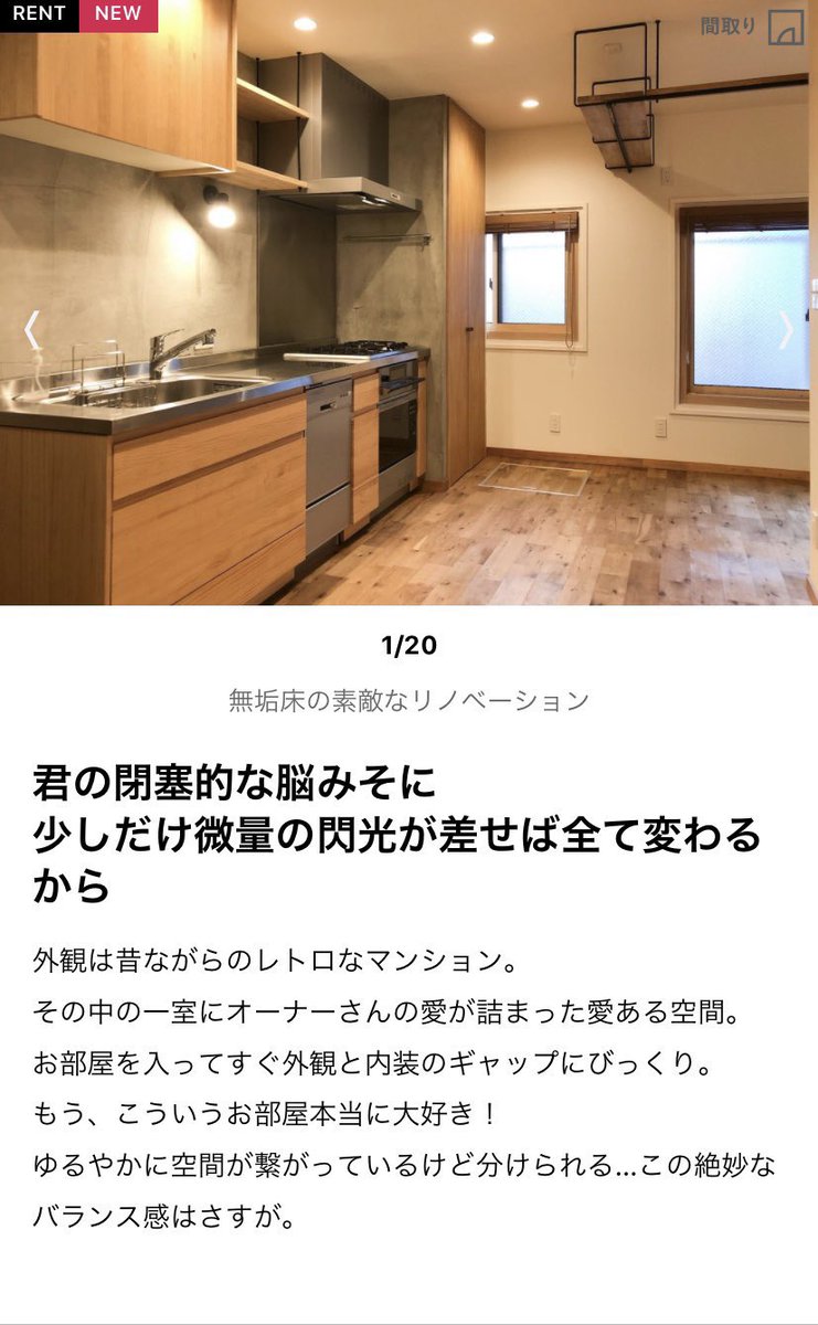 ibuki_kaidukaaa's tweet photo. マンションポエムと石原希望に本歌取りされるPUNPEE https://t.co/NCFPvybu72