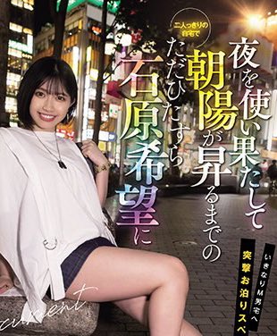 ibuki_kaidukaaa's tweet photo. マンションポエムと石原希望に本歌取りされるPUNPEE https://t.co/NCFPvybu72