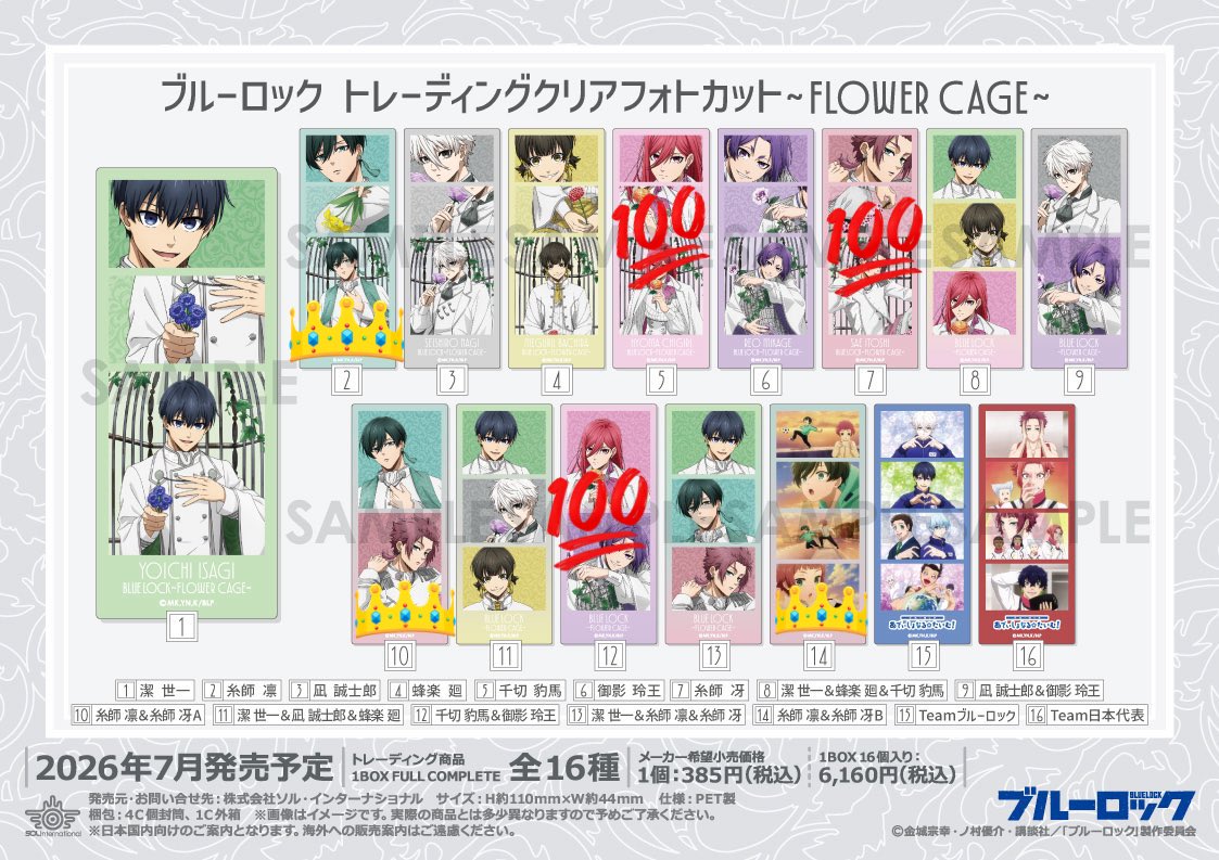 ゆりのん@交換垢 tweet media