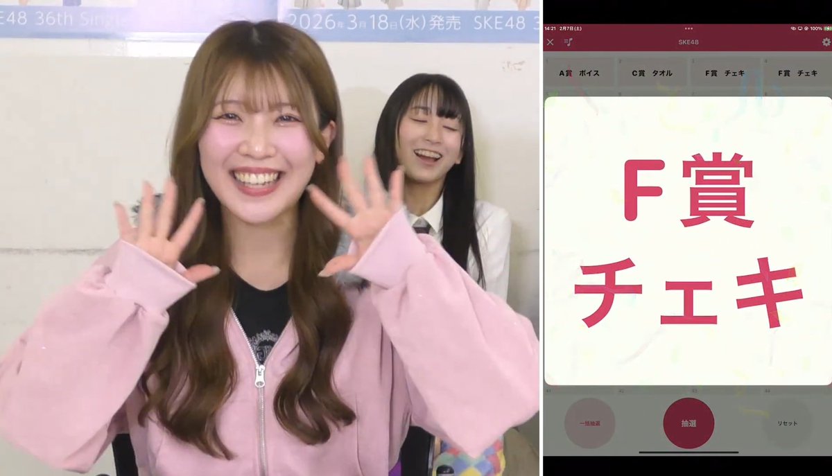 きょちゃお疲れ様😊 サインと抽選会ありがとうねぇ😊 ポスターはなかっ