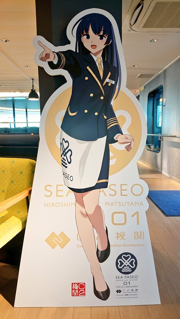 keith80758290's tweet photo. 2026.2.7
今回の旅の締めは初のSEA PASEOでの瀬戸内海クルーズです
#艦これ
#SEAPASEO
#瀬戸内海汽船株式会社
#瀬戸内海
#迅鯨
#パセワン https://t.co/tWhvQFTB0w