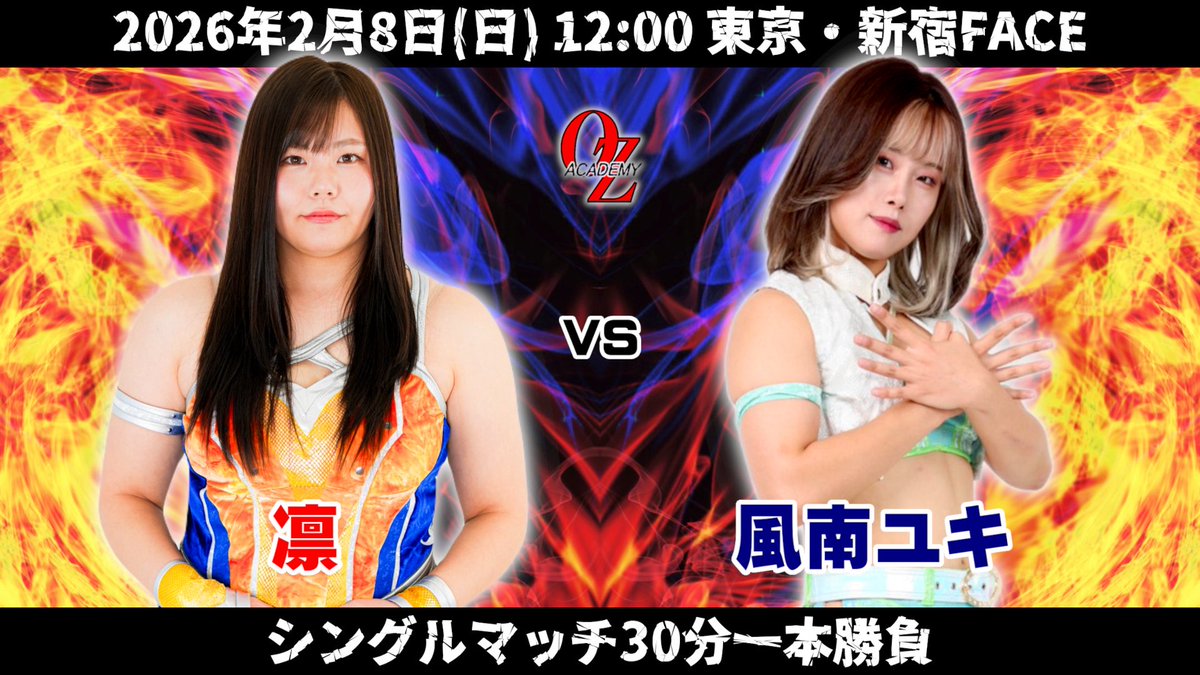 凛 (@rin_official27) / Posts / X