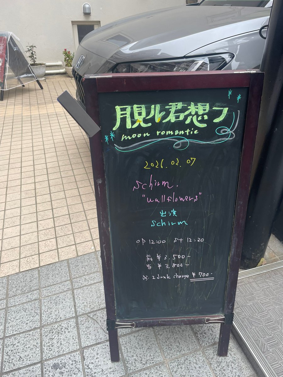 potato_2474's tweet photo. すっごく良かった、、余韻余韻、、、。 https://t.co/jCZ7KV7J8q