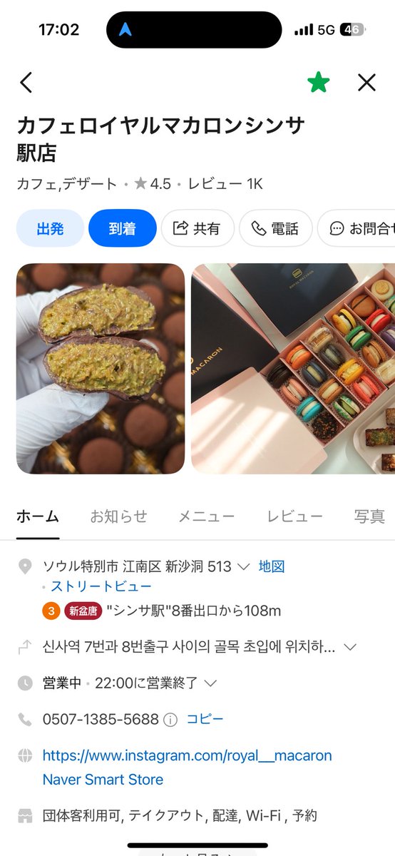 ramimimimimi_'s tweet photo. ドバイチョコってずっしりモチモチって感じがするけど、ここのはマカロン屋さんだからなのか？持った瞬間に分かる軽さ。もちが薄くてモチモチよりもふわふわで絶品でした૮ .  ̫ . ა♡
13時と18時の2回に分けて販売 https://t.co/5tslQ5dGtC