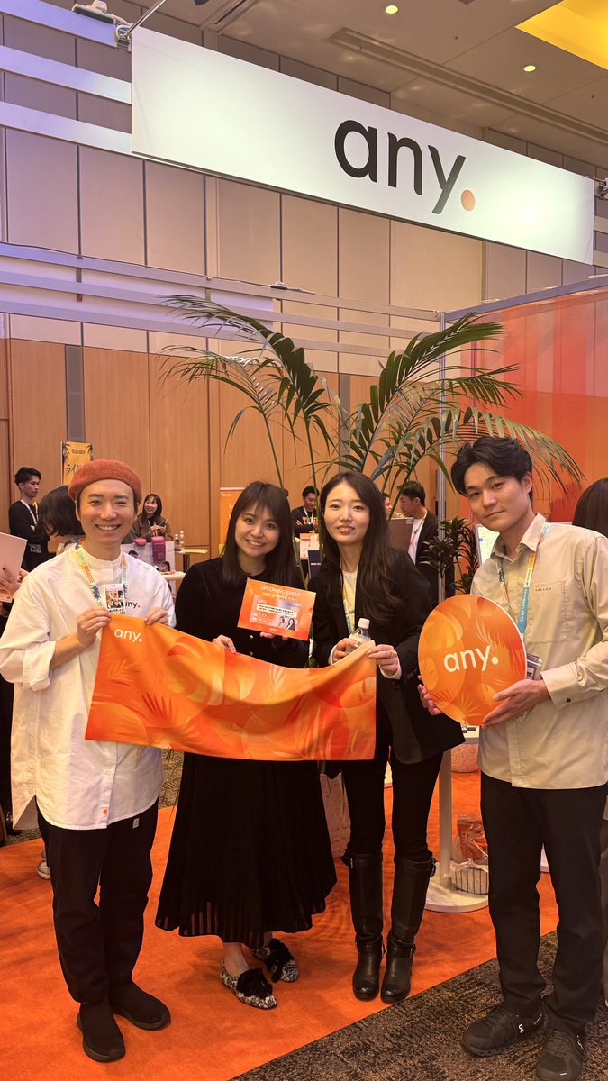 Sworkersの皆さんがブースに遊びに来てくれました🟠🌴

2/17(火)のイベント(本音ナイト)も楽しみ🌙
4s.link/en/4c905afe-7b…
#スタパラ #ffc #any