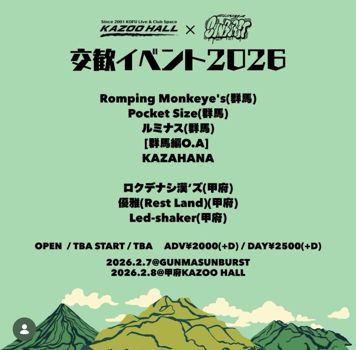 GUNMA SUNBURST tweet media