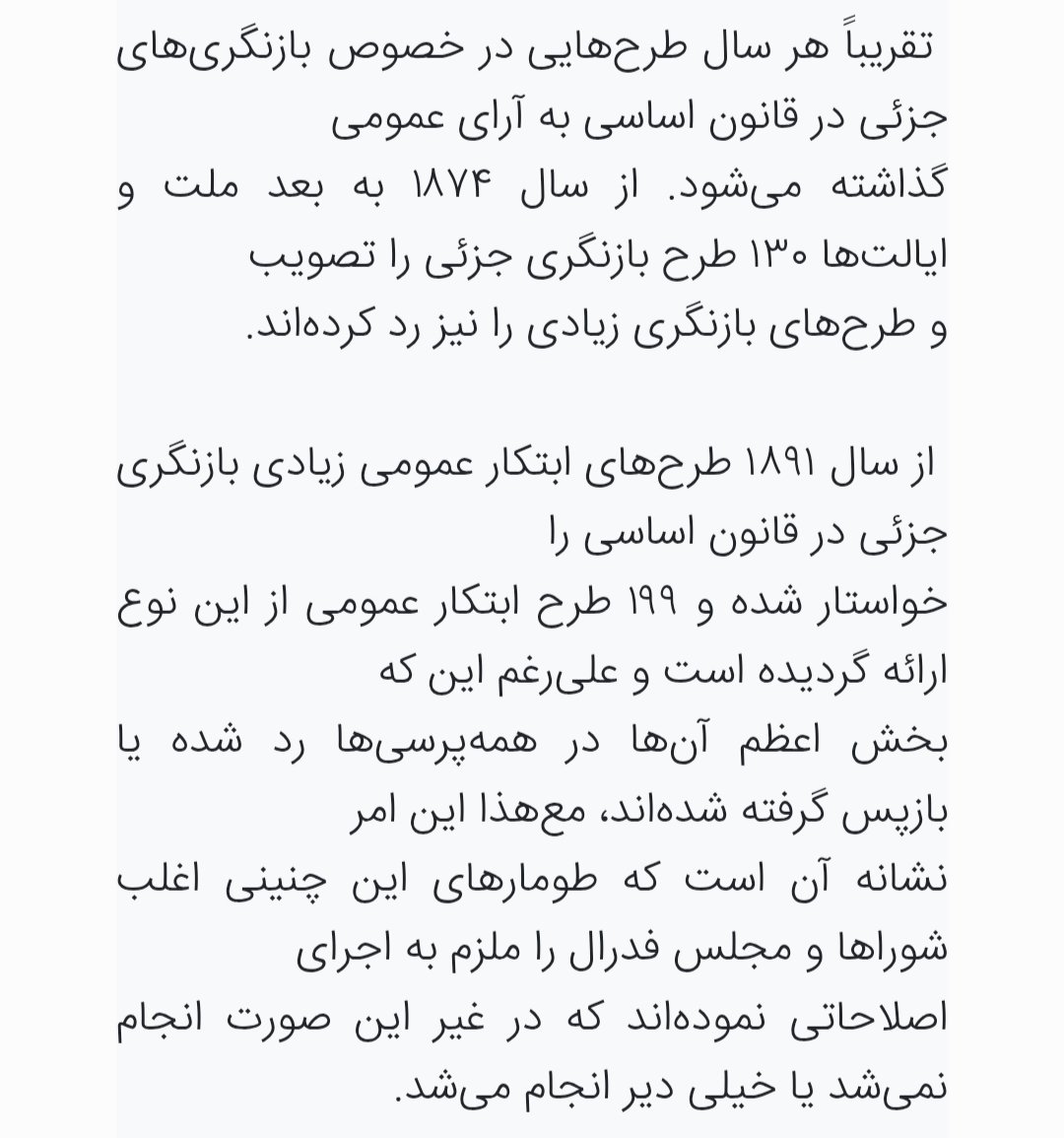 به راد tweet media