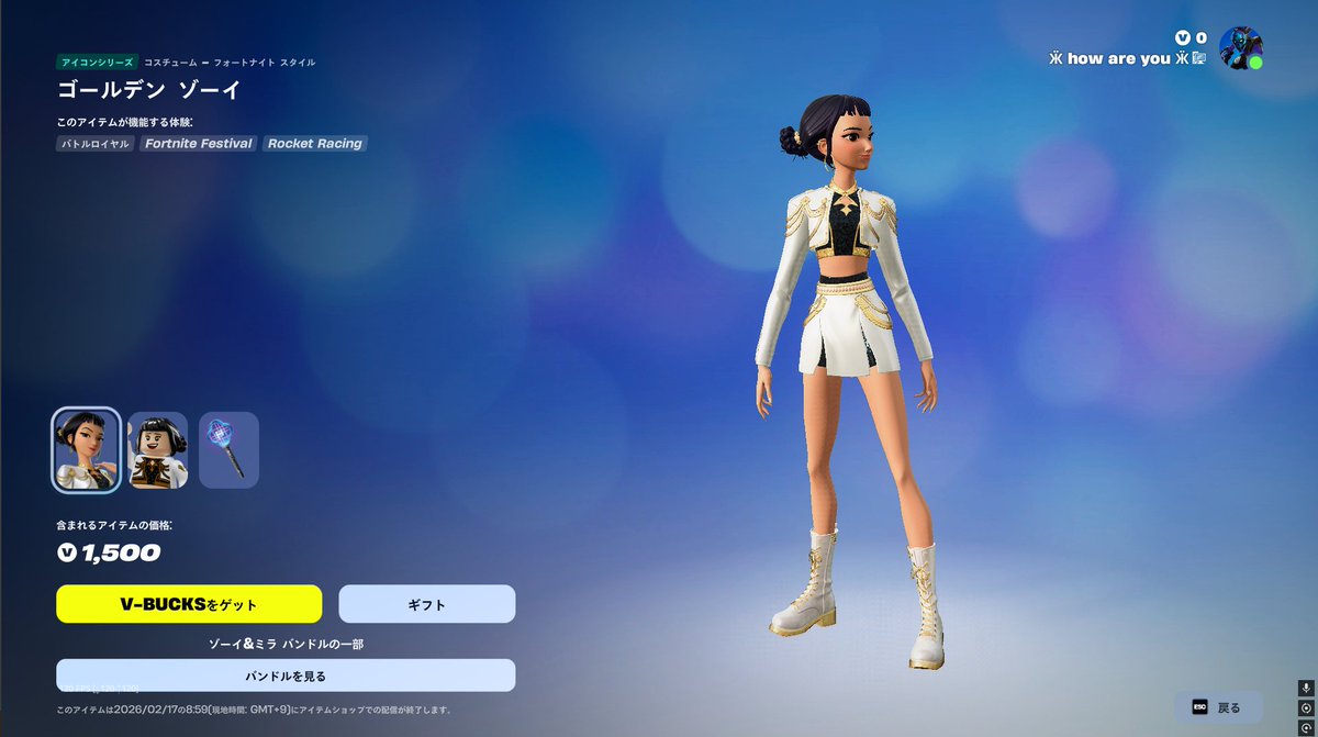 だれかこれください