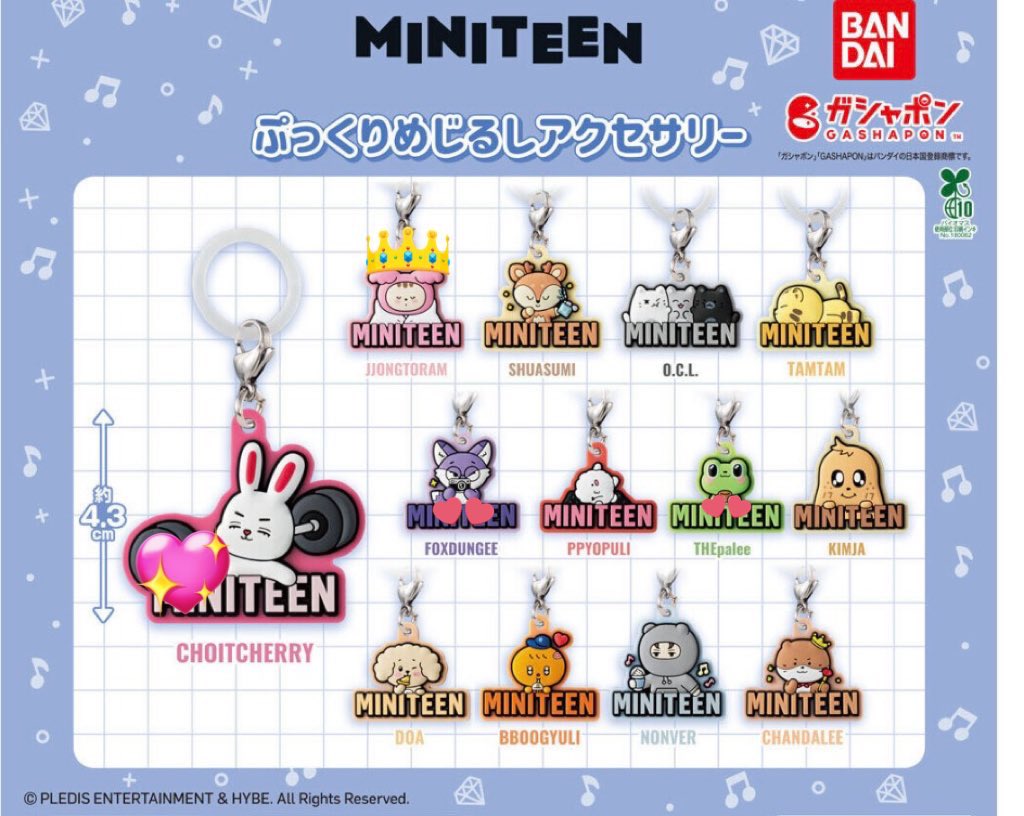SEVENTEEN セブチ トレカ 買取 交換 NEW_ アクスタ カプトイ トレカ 缶