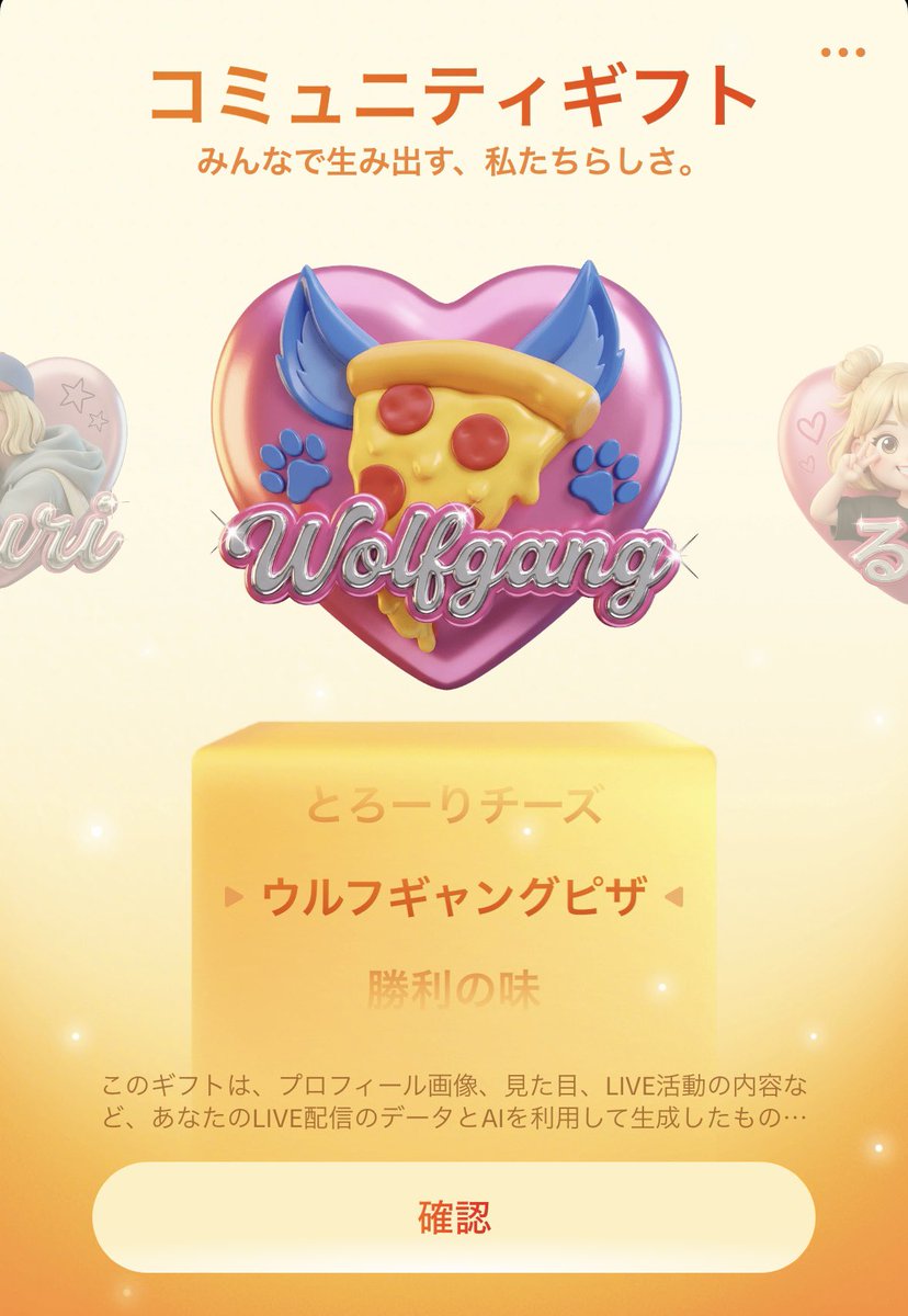 RURI- ̗̀◟̽◞̽ ̖́- (@Wolfpizza_) / Posts / X