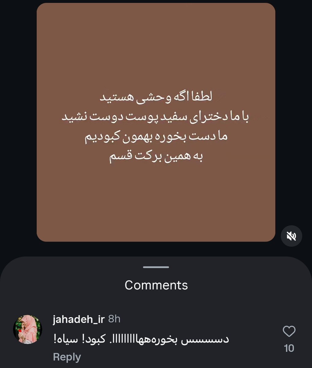 🇮🇷 بالا بهرز منوچهری 🎀 tweet media