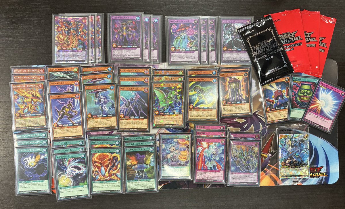 ㅤ ◤#からふだ◢ ㅤ ⚔ 優勝 ながさっく 【OTS】 ⚔ ⚔ 2/7 TSUTAYA