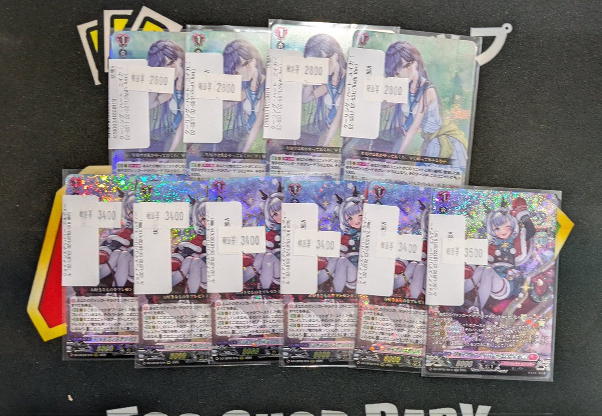 パピー弥富店 ヴァンガード 今週発表されたマグノリア幻影のデッキ