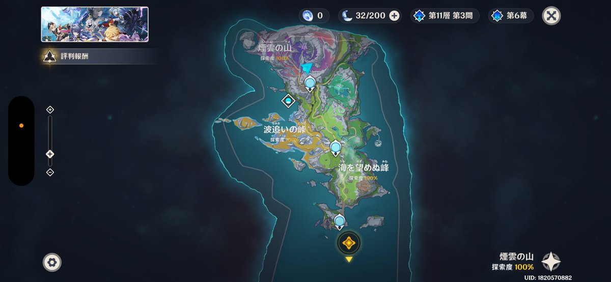 腕の人 tweet media