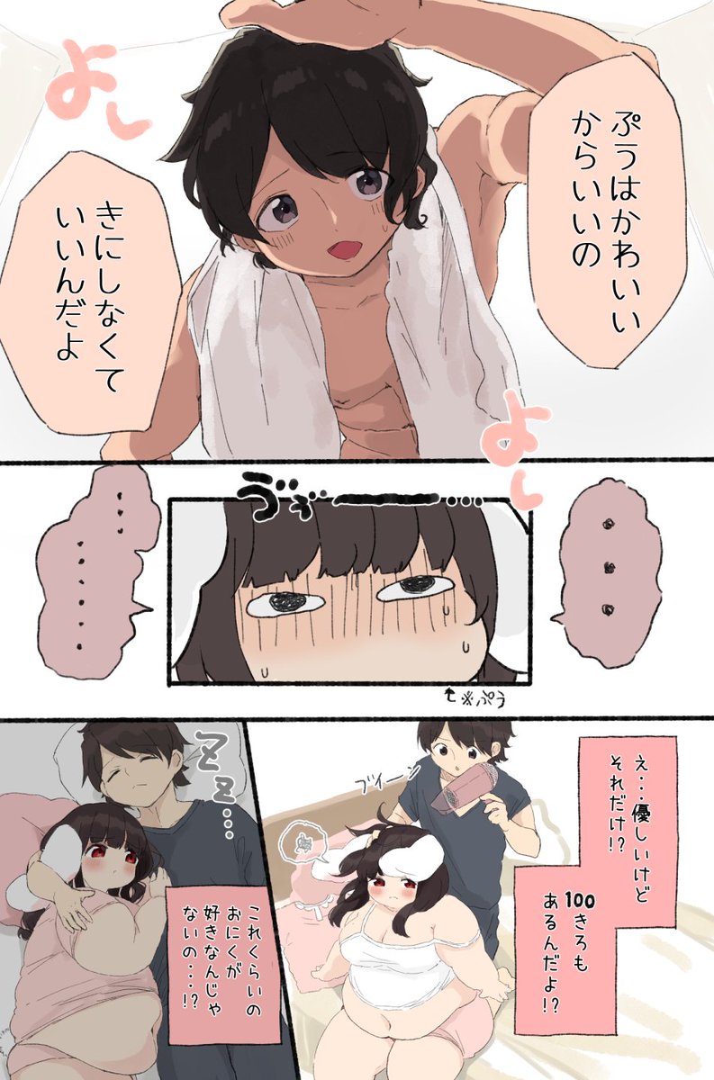 旧作ぷうちちゃん
Xのハイライトの方に
まとめましたので昔の話が
読みたい方はぜひご活用ください🐇!!!

(※センシティブ設定の関係で一部が
見えなくなっている可能性があります) 