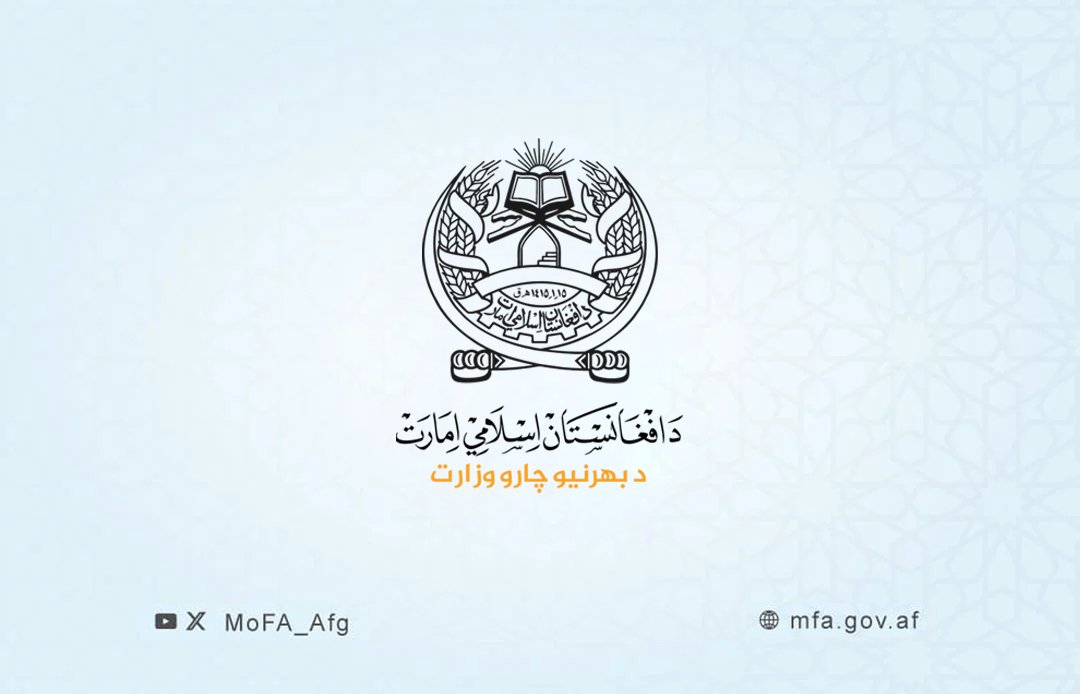 Ministry of Foreign Affairs - Afghanistan tweet media