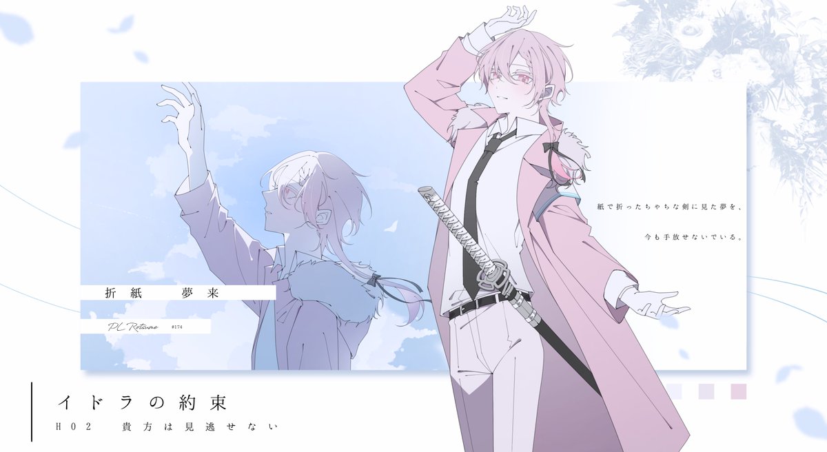 栖世らも (@_ramo404) / Posts / X