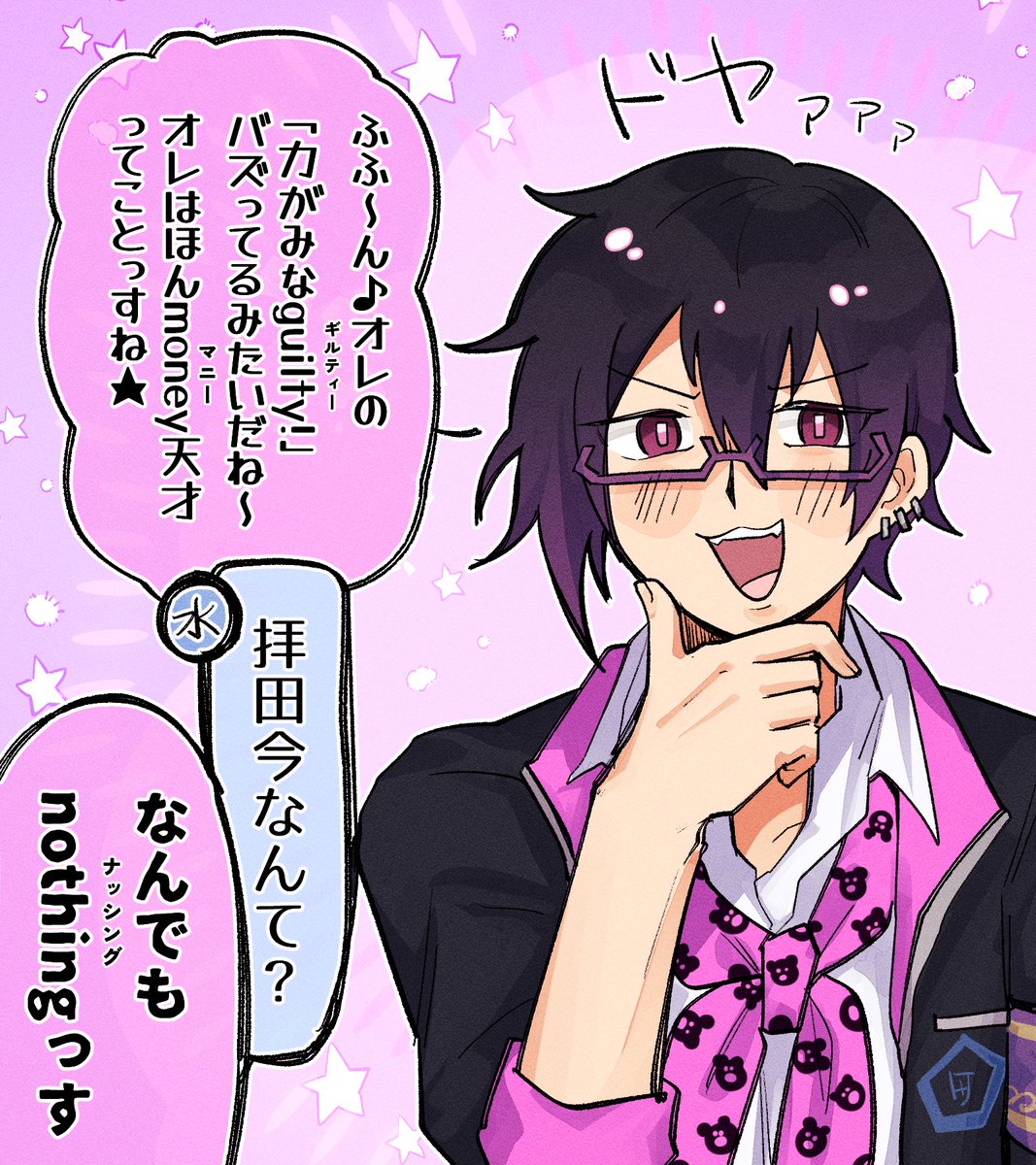 polarismelody's tweet photo. バズおめでとう https://t.co/wzE9NTkKK1