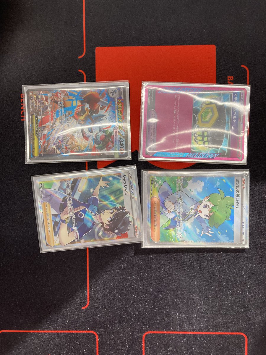 TSUTAYAAZ岡南店トレカ情報 (@tsutayaazkonanT) / Posts / X