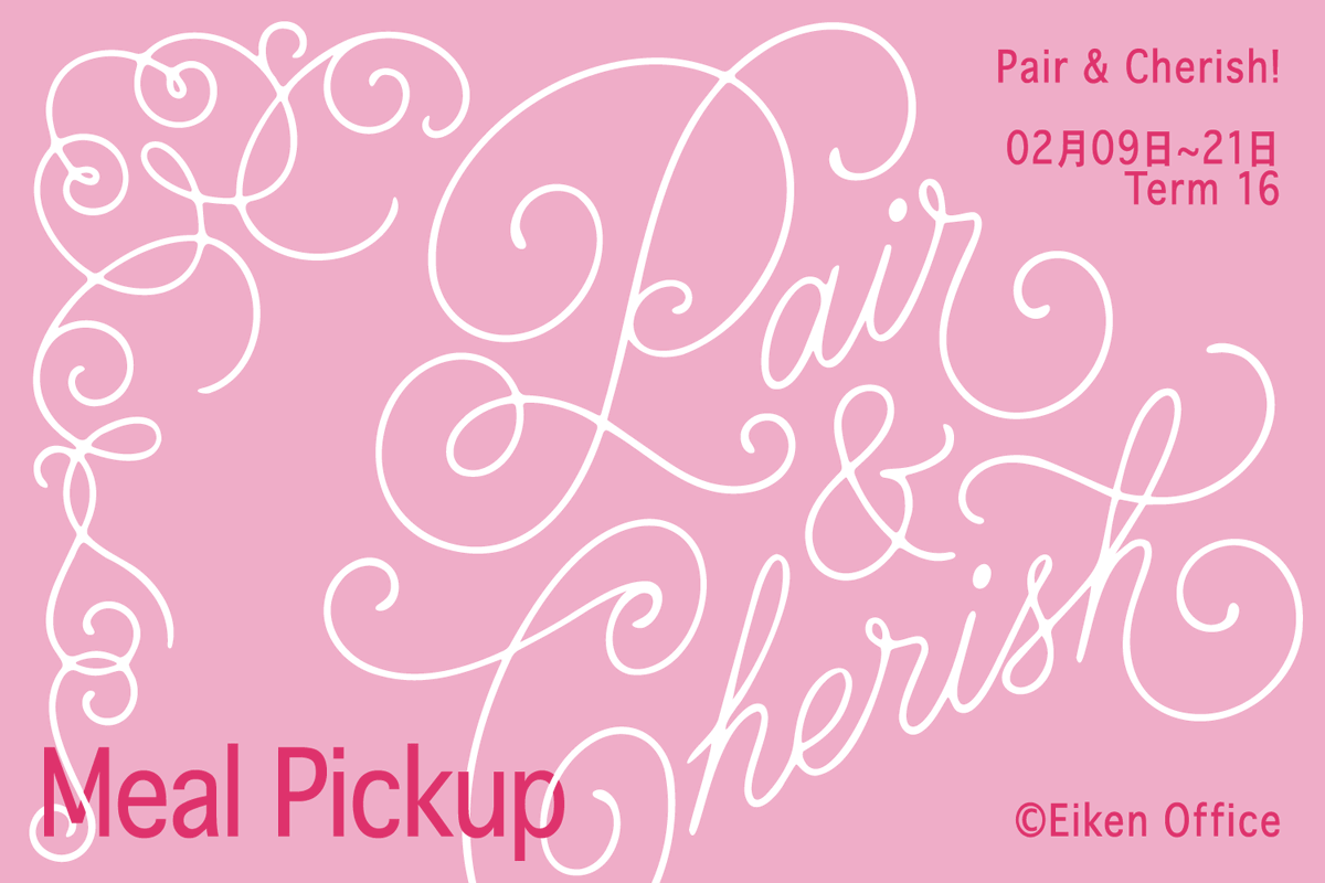 𝐄𝐈𝐊𝐄𝐍 (@eiken_office) on Twitter photo 