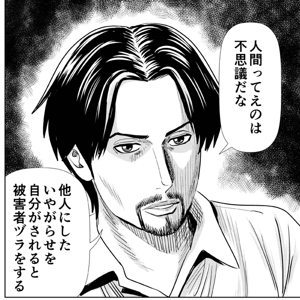情報屋の名台詞、令和版。(怨み屋本舗DIABLOの何巻か忘れたけど載っています) 