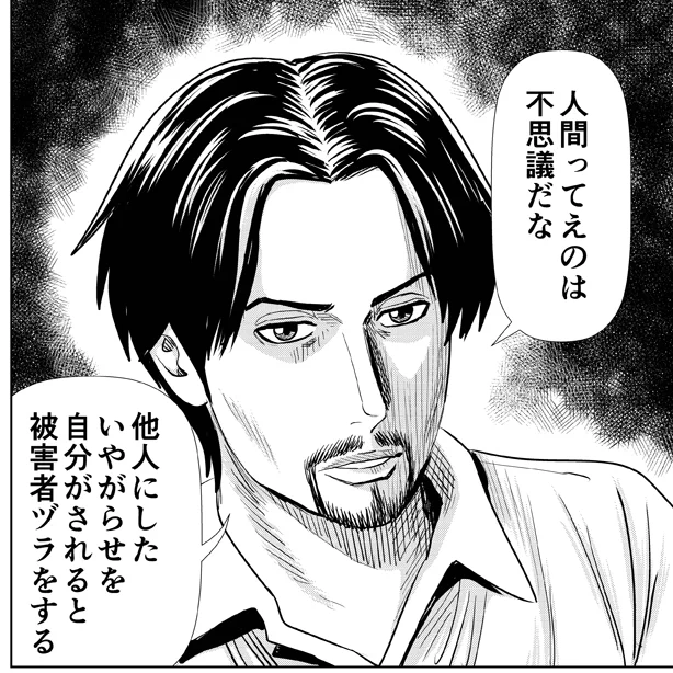 情報屋の名台詞、令和版。(怨み屋本舗DIABLOの何巻か忘れたけど載っています) 