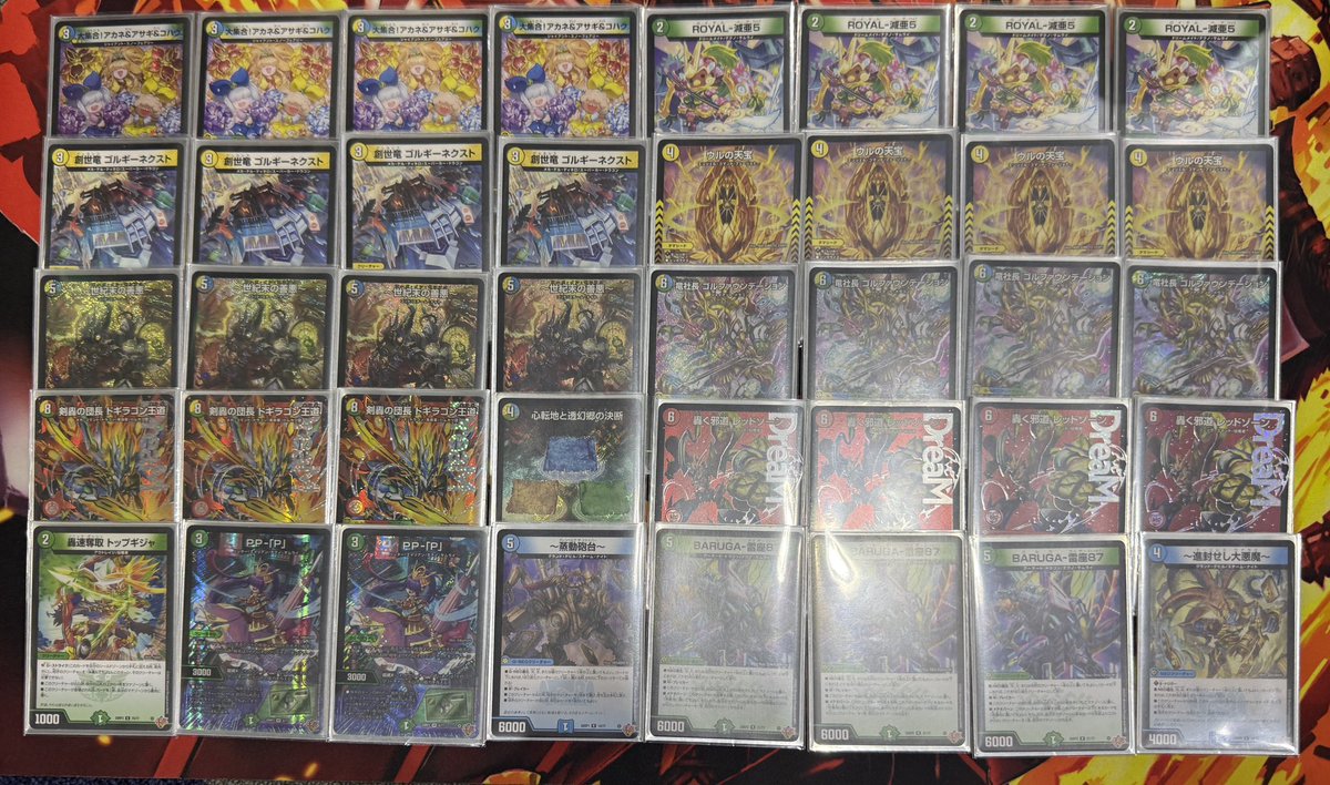 関西エリア ベスト4の5Cゴルギーネクスト！！ 出力マシマシで組みまし