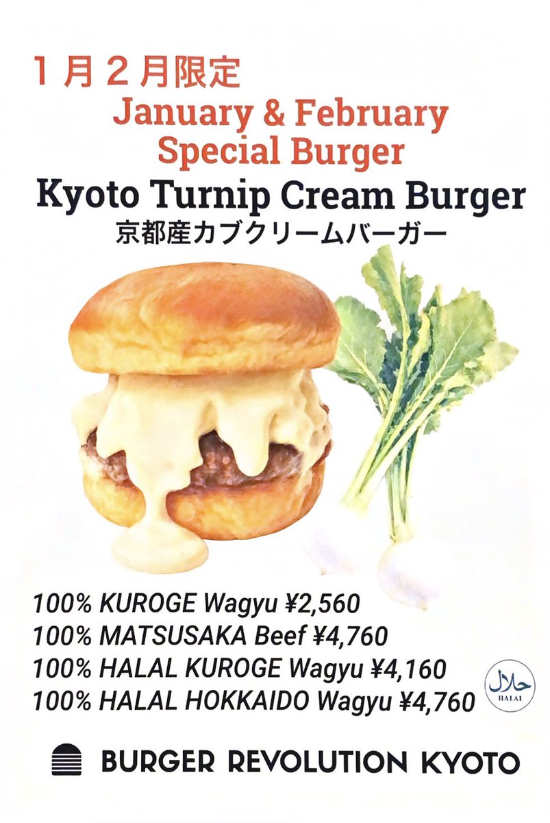 brk_kyoto's tweet photo. Limited-time burger available until the end of this month🍔
Perfect for cold days with our creamy sauce!
Give it a try🤠🍔

#kyotofood #wagyuburger #halalfood #kyotohalal #wagyu #kyotoeats https://t.co/dNXp4hJNVg