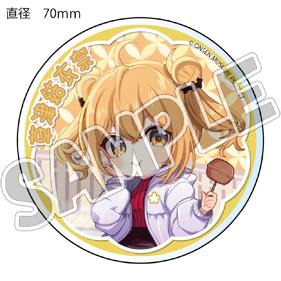 温泉むすめ 法被 1着 草津結衣奈 NEW 100着限定】草津結衣奈の新作法被