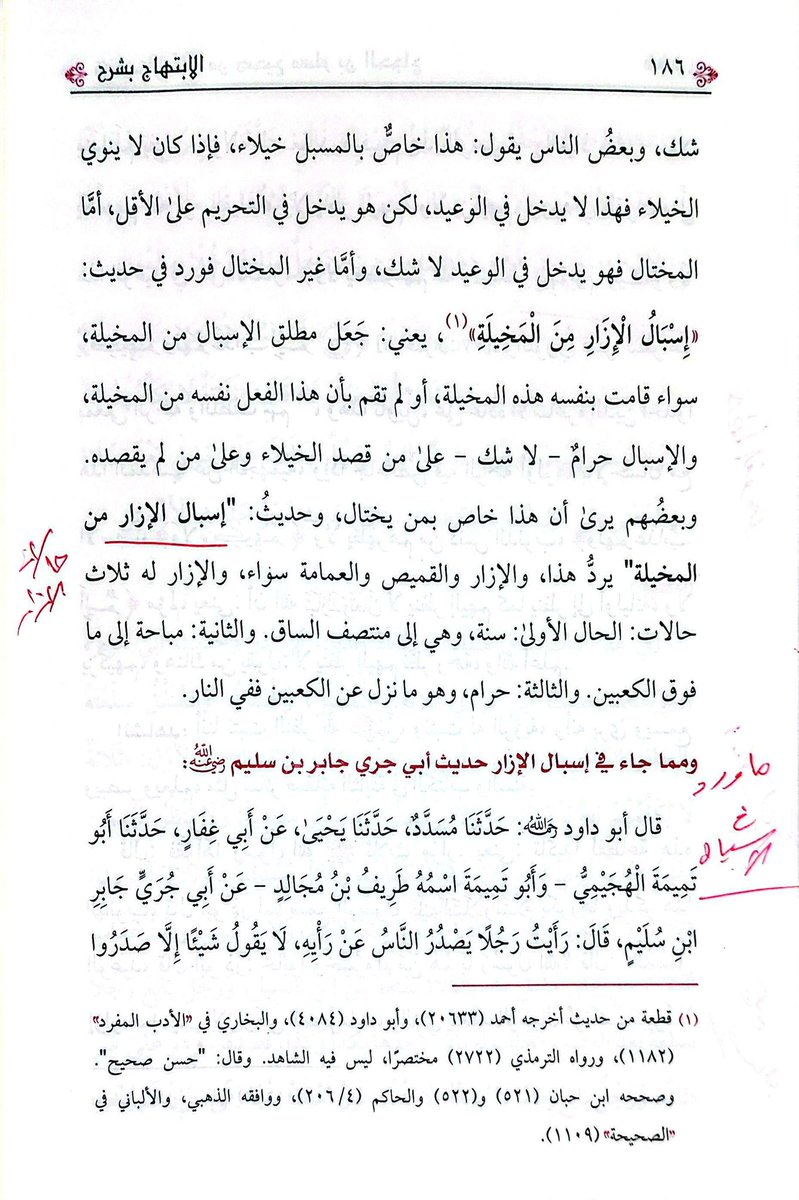 أحمد بن يحيى بن خضر الزهراني (@alahmadizahrani) on Twitter photo 