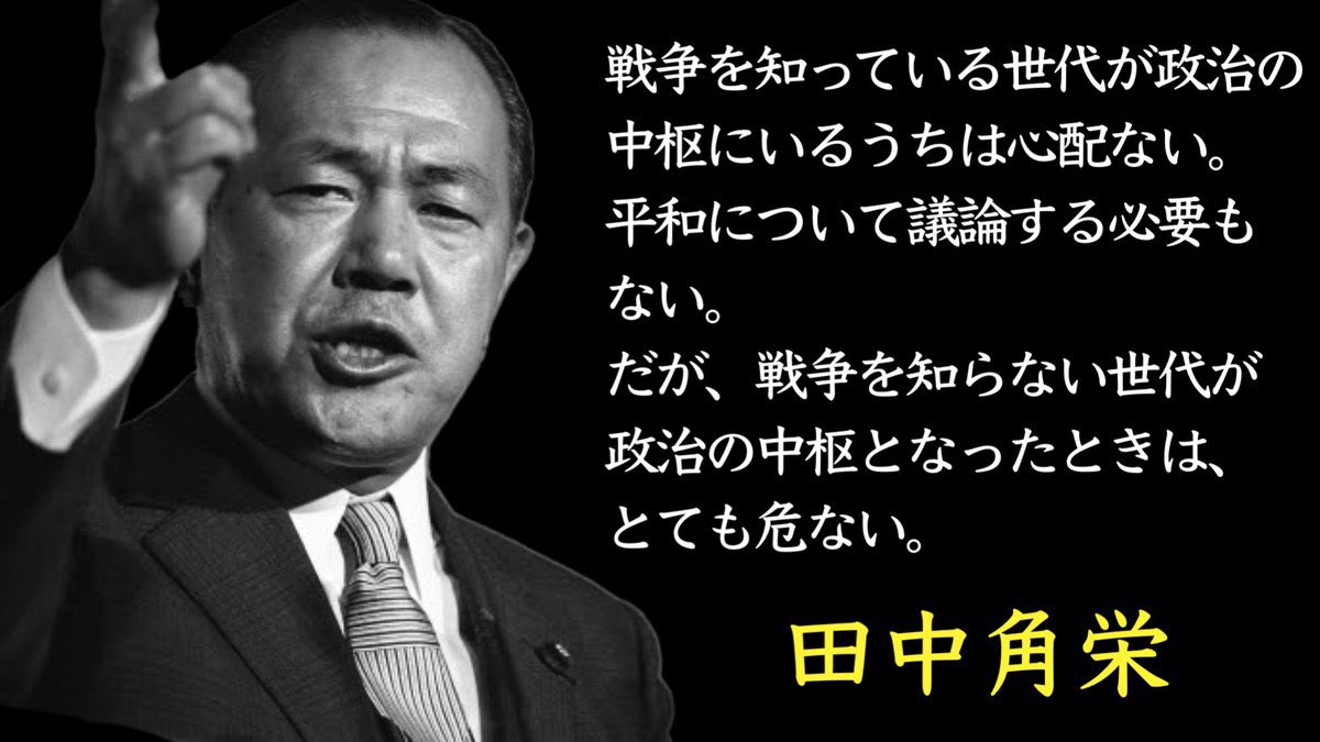 mirai_youme's tweet photo. 戦争反対だから防衛費増額の自民支持って人は、前提を理解して欲しい。

防衛費増額は自衛隊の待遇改善含め必要です。

でもそれは同時に庶民の生活を底上げ��ながらの話。

自民は農家も国民生活もインフラも衰退させてきた。

そこは改善せずに戦争の準備だけ進めてる。

だから自民はダメなんだよ。 https://t.co/dH7xQvMsXp
