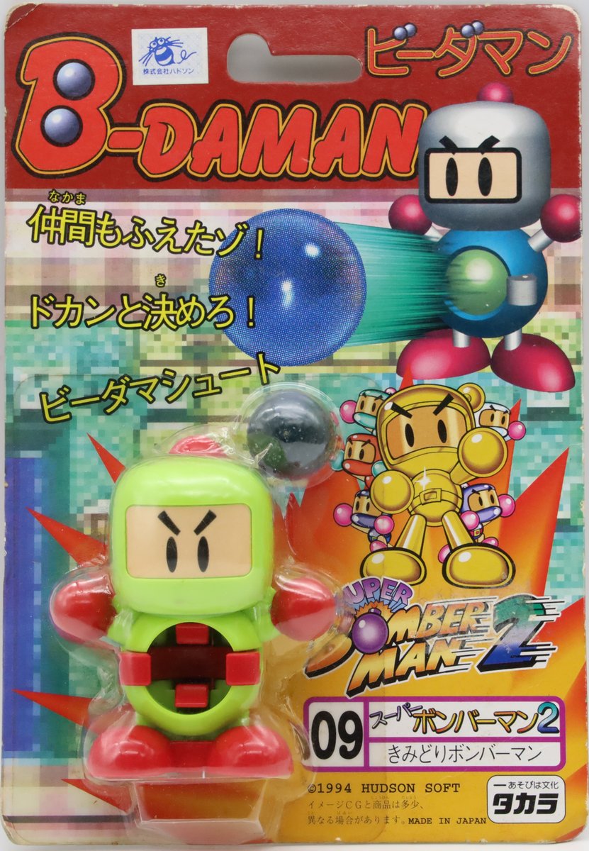 ビーダマン 09 スーパーボンバーマン2 きみどりボンバーマン 作戦-014