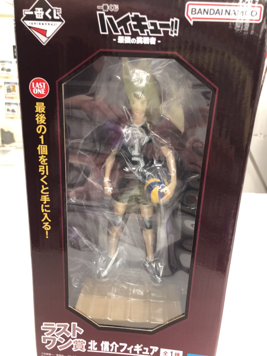 ハイキュー!!」新作一番くじの全ラインナップ公開！宮兄弟や角名倫太郎、そしてラストワン賞には「北信介フィギュア」も | インサイド 一番くじ ハイキュー -最強の挑戦者- ラストワン賞 北 信介フィギュア
