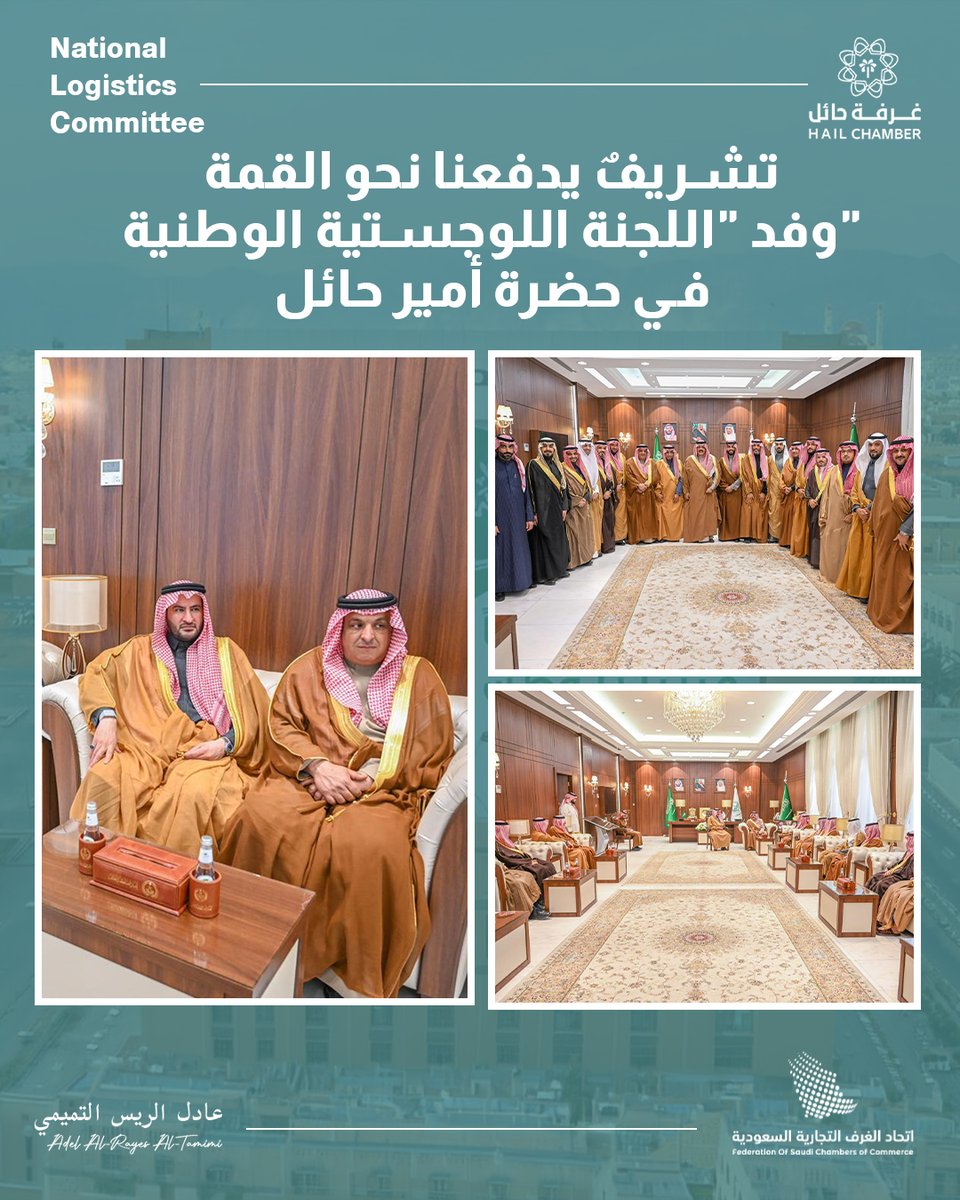 Adel Rayes AlTamimi tweet media