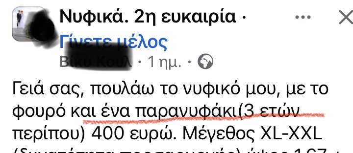 <a href="/Soupiera/">Δανάη</a> ,εσυ; 🤔🤣