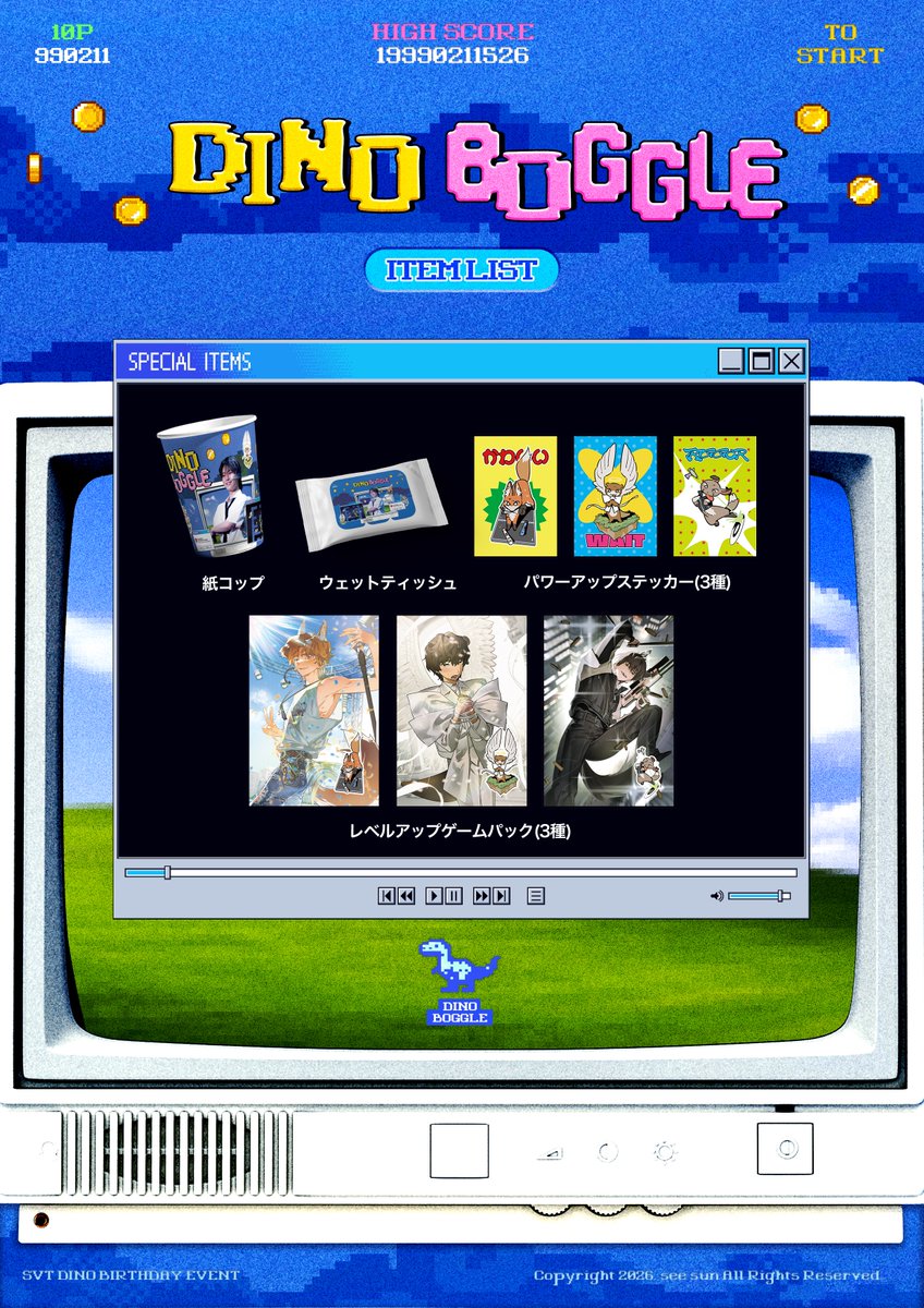 配送ミスにより特典が少し変更されました。 ご参考ください！