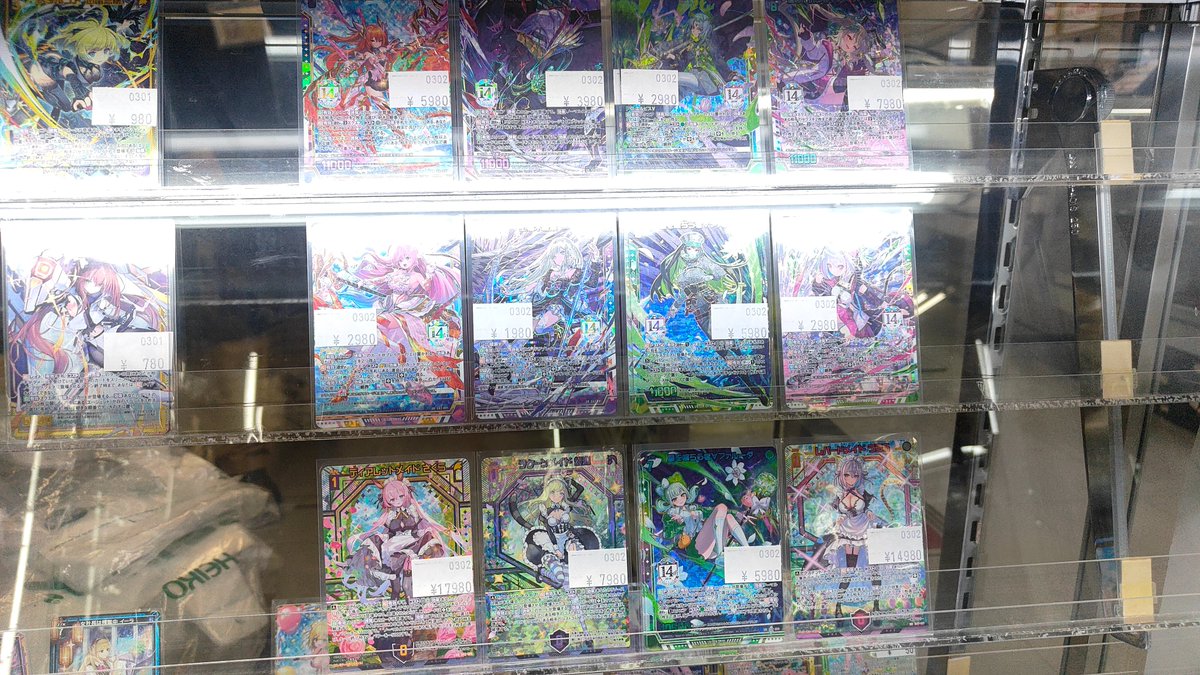 Z/X（ゼクス）販売情報】 G42『フォーティーン・アニバーサリー』 UR